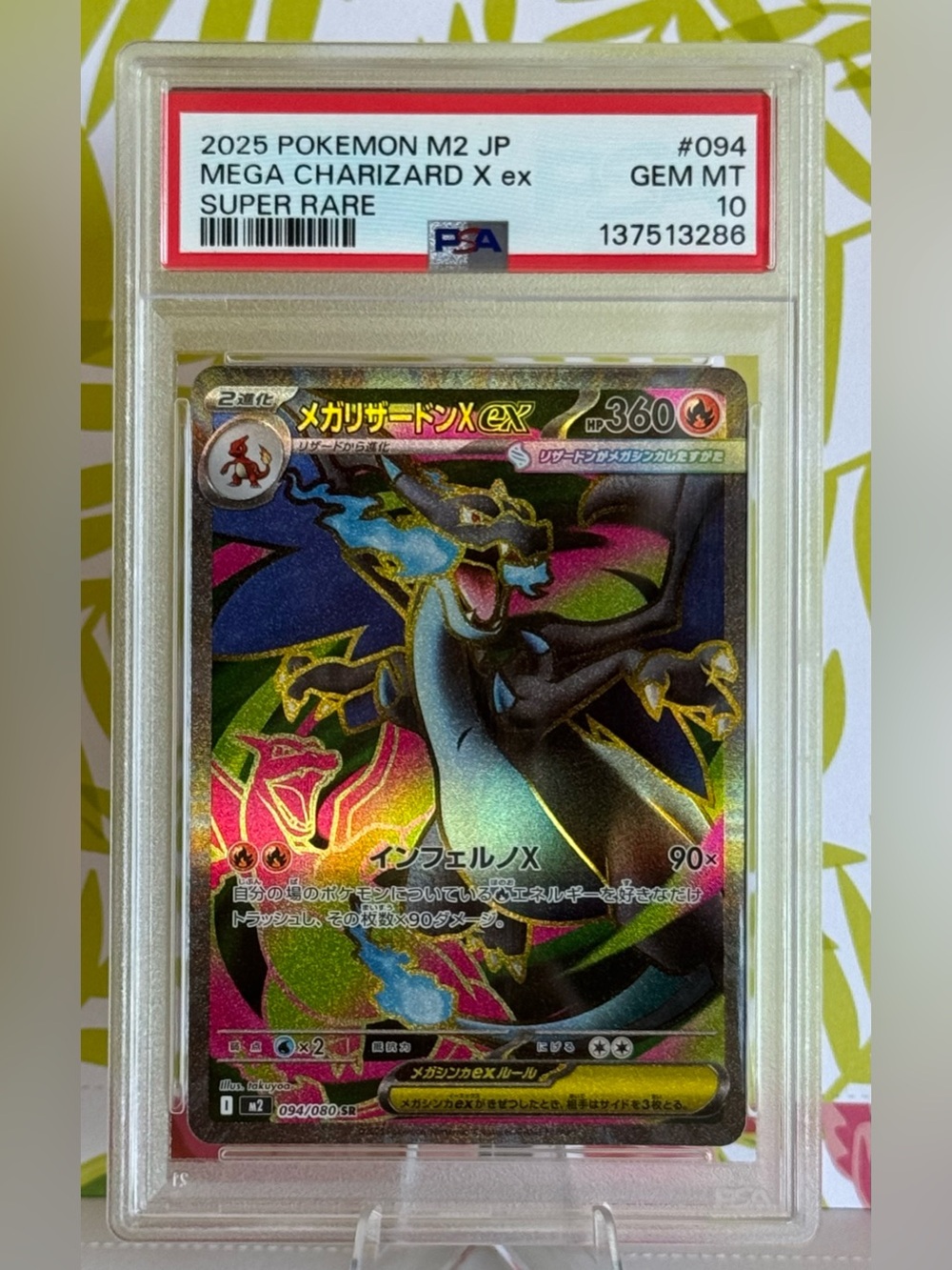 Mega Charizard X EX Super Rare Japan Holo PSA 10